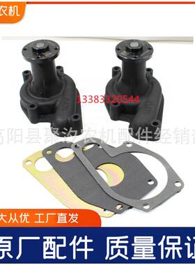 浙江新柴新昌490/495/498柴油机发动机配件冷却水泵/循环水泵原厂