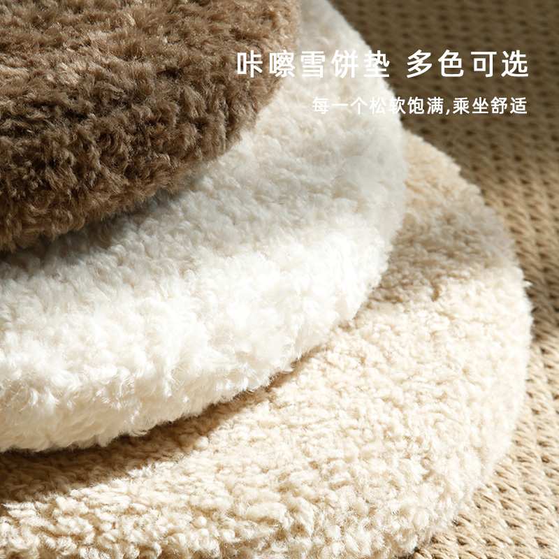 MILA米拉趣味雪饼飘窗懒人坐墩榻榻米乳胶坐垫窗台垫阳台飘窗垫子