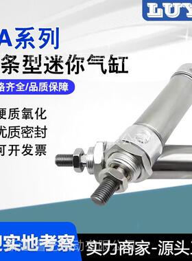 不锈钢迷你气缸小金井苗条型DA20/25//32/40/50/行程25~300