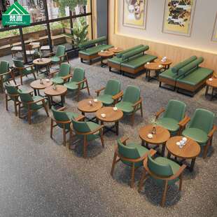 北欧奶茶店咖啡厅桌椅洽谈西餐厅酒吧桌椅清吧甜品休闲区桌椅组合