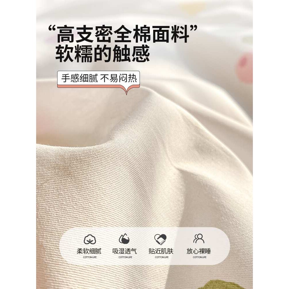 少女粉色床上四件套全棉纯棉2025新款床品学生宿舍被套床单三件套