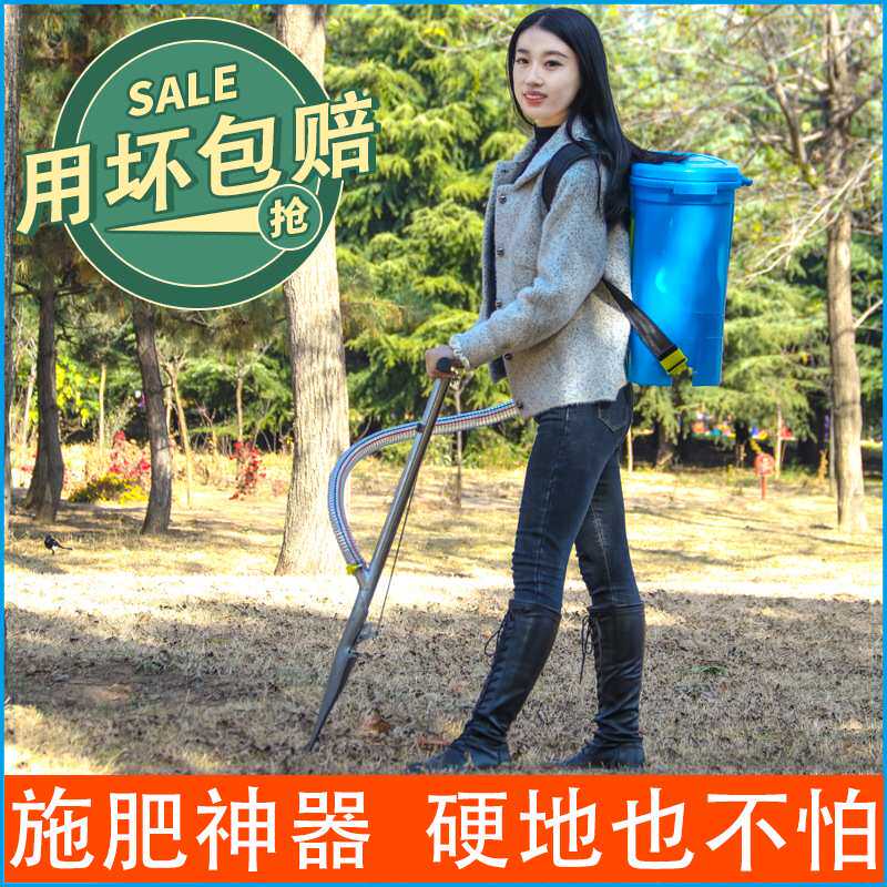 施肥器果树施肥神器农用下肥化肥地下撒肥料机器多功能硬地追肥器