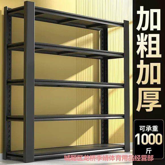 办公展柜货架仓库收纳架厨房微波炉置物架加粗置物架家用厨房,电子元器件市场,其它元器件,淘宝优惠券,粉丝福利购,淘宝优惠卷