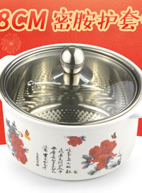 高端单人小火锅电磁炉用汤锅18cm防烫护套锅自助小火锅一人一锅具