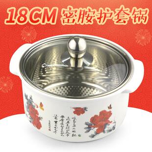 高端单人小火锅电磁炉用汤锅18cm防烫护套锅自助小火锅一人一锅具