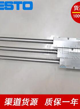 FESTO无杆气缸DGO-12-16/20/25/32-600-700-800-900-1000-PPV-A-B