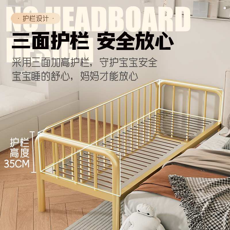 不锈钢儿童拼接床婴儿床带护栏宝宝小床可加床子母床儿童房男孩