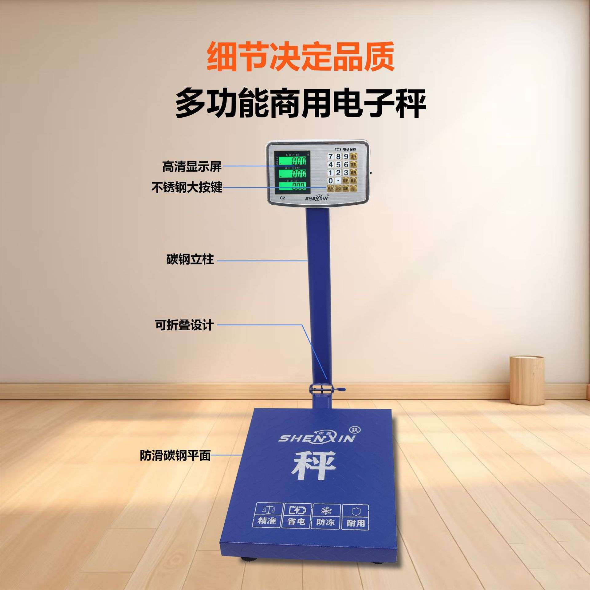 专用便携式折叠300kg电子称高精度电子秤台称家用跨境精准电子秤