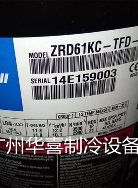 ZRD61KC-TFD-433ZRD72KC-TFD-433原装谷轮5P匹数码涡旋压缩机5管