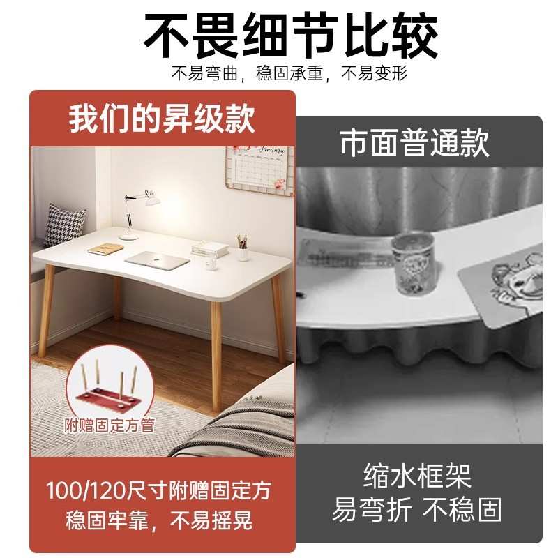 桌子电脑桌工作台长方形床边桌子出租屋房间卧室学生家用简易书桌