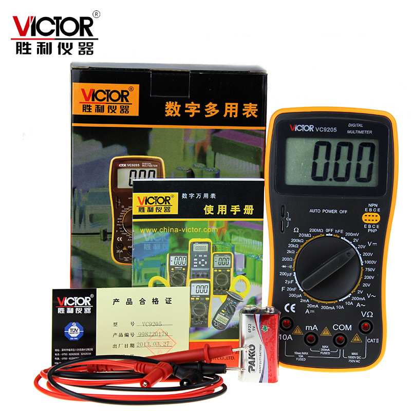 胜利VC9205数字万用表 电容测量 数显 多用表胜利万用表