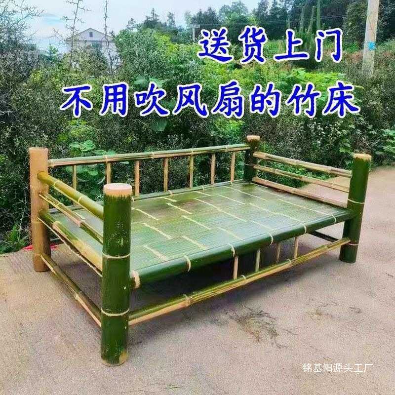 床老式竹凉床夏天板床纯手工制作老式罗汉床沙发全竹竹床竹子床凉