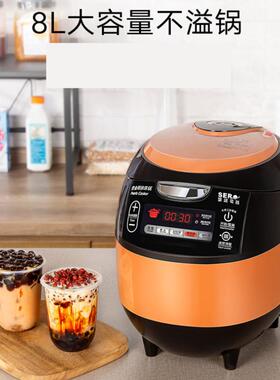 瑟诺SJ-F08E商用煮珍珠锅奶茶店全自动智能保温营业用大容量8L