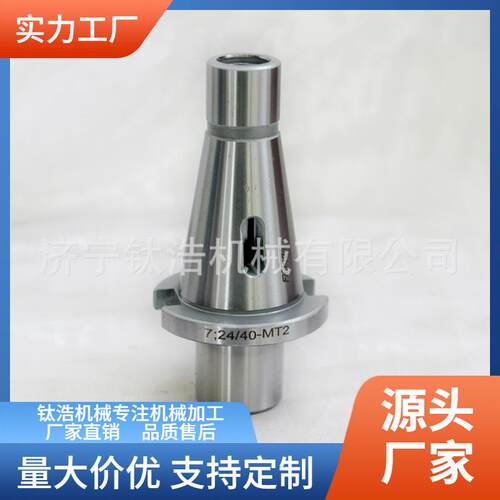 NT30-MTA3变径套莫氏3号NT30变径套直销价格量大优惠