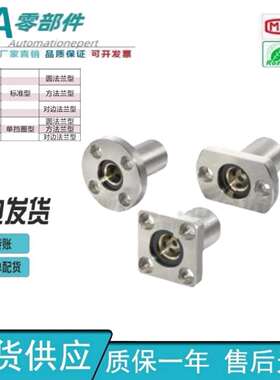 怡合法兰无油衬套组件达标准型/单挡圈型OGA01OGA21OGA41