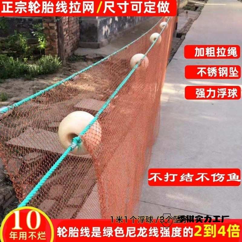 加粗抗老化轮胎线拉网鱼适合养殖网箱搬筝网拖网围网季祺中国