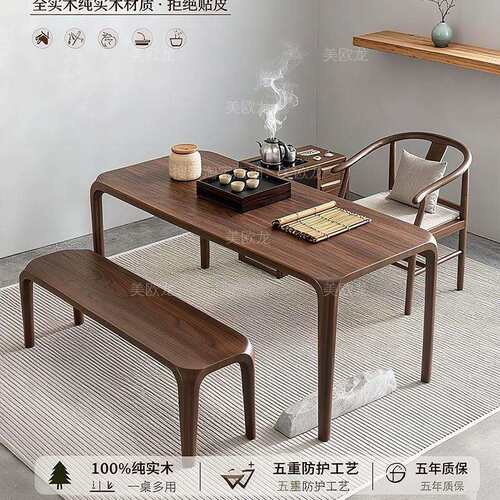 胡桃木阳台茶桌椅组合茶几茶室高端禅意功夫小户型家用办公泡茶台