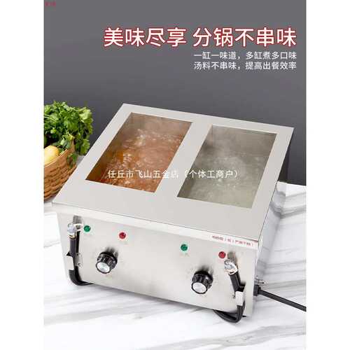 莱造四孔台式煮面炉商用煮面锅小型汤粉炉电热冒菜炉多功能煮面机