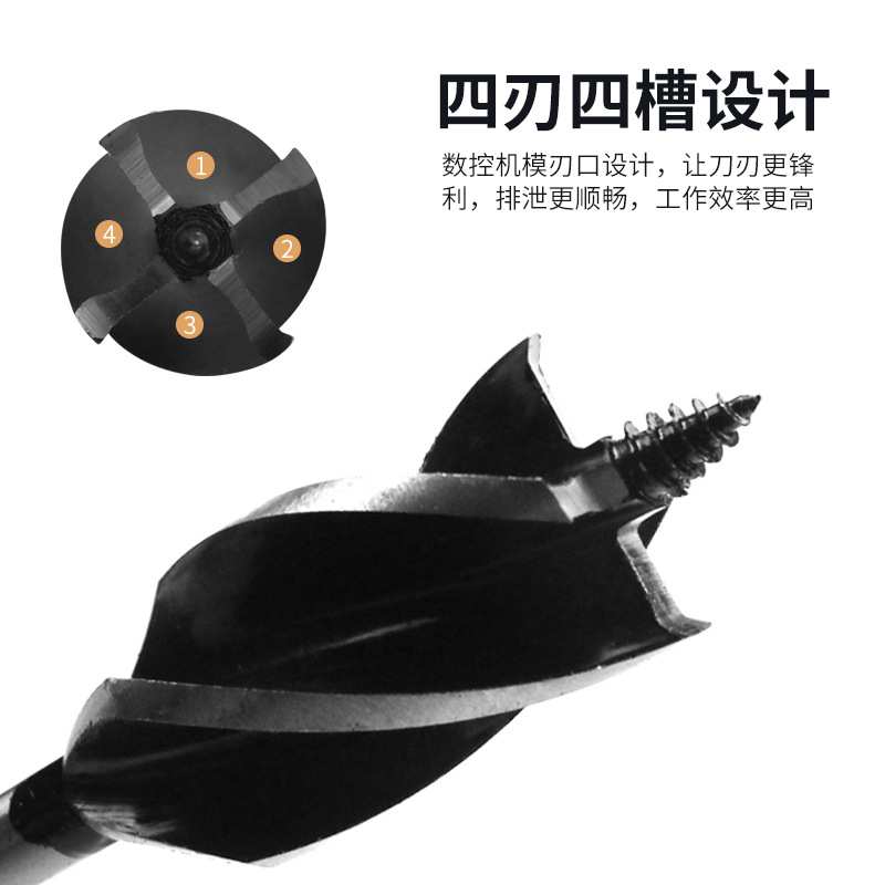 四槽四刃木工支罗钻加长门锁深孔扩孔钻头10-25mm八件套跨境爆款