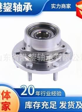 NSTJP现货原厂品质G3-147011-1017-0040瑞麟X5汽车配件轮毂元