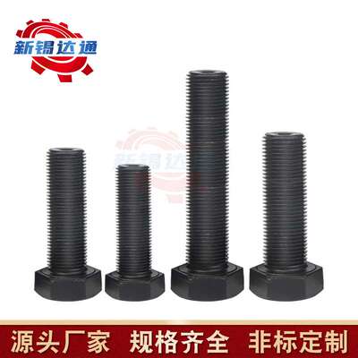 10.9级细牙外六角螺丝幼牙细扣螺栓细丝螺杆M10M12M14M16M18*1牙