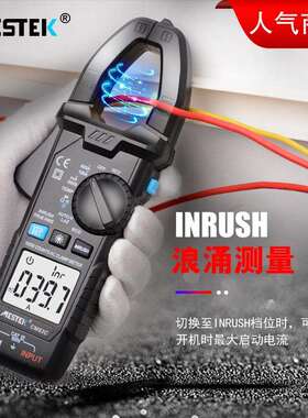 83C数字钳形表万用表多功能电工数钳流表表高精度钳型电流表