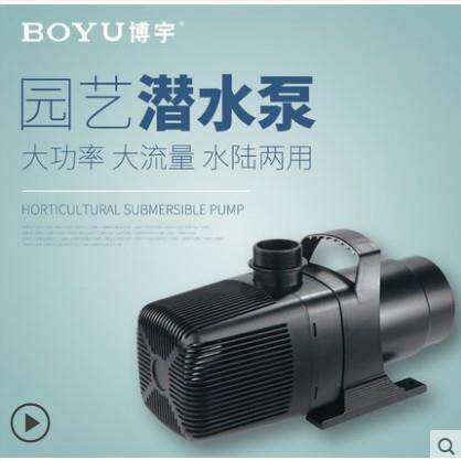 博宇鱼池园艺潜水泵循环过滤泵大功率鱼缸景观喷泉假山SPF抽水泵