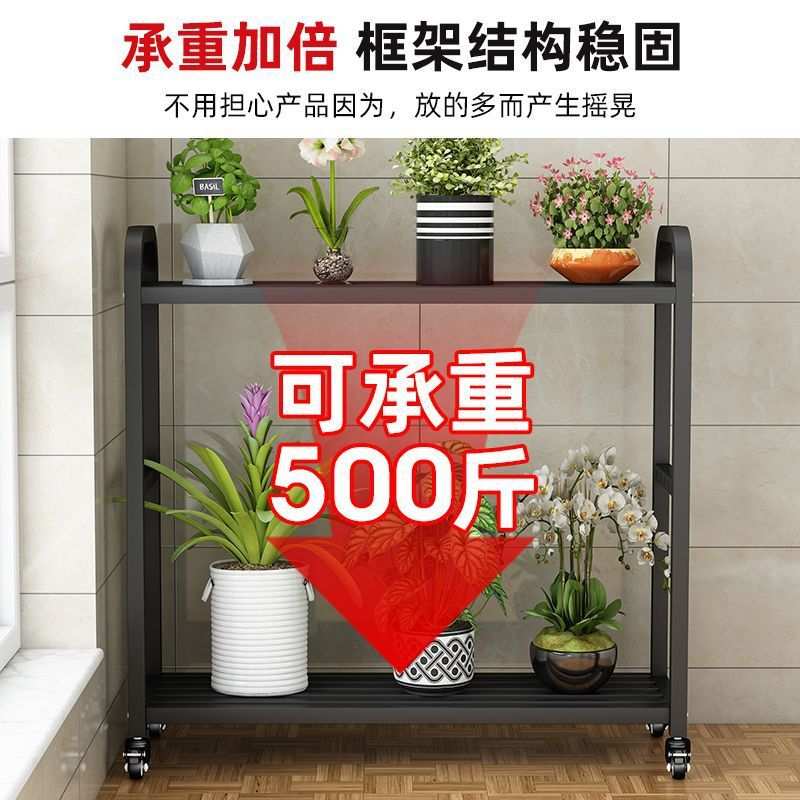 花架置物架阳台落地架子多层调节带轮不锈钢花盆架加厚加粗植物架