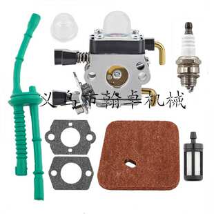 Husqvarna455 460 455E化油器空滤器燃油管胡斯华纳油锯配件HZPJ