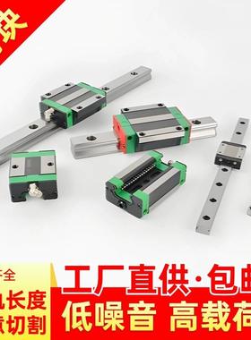 国产直线导轨滑块法兰方形滑轨组合HGR/HGH/HGW20/35/45CAHA