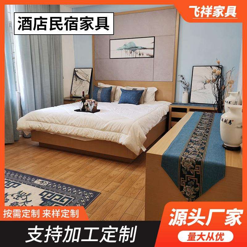 广州酒店家具厂家标间客房宾馆双人床连锁酒店公寓民宿全套家具