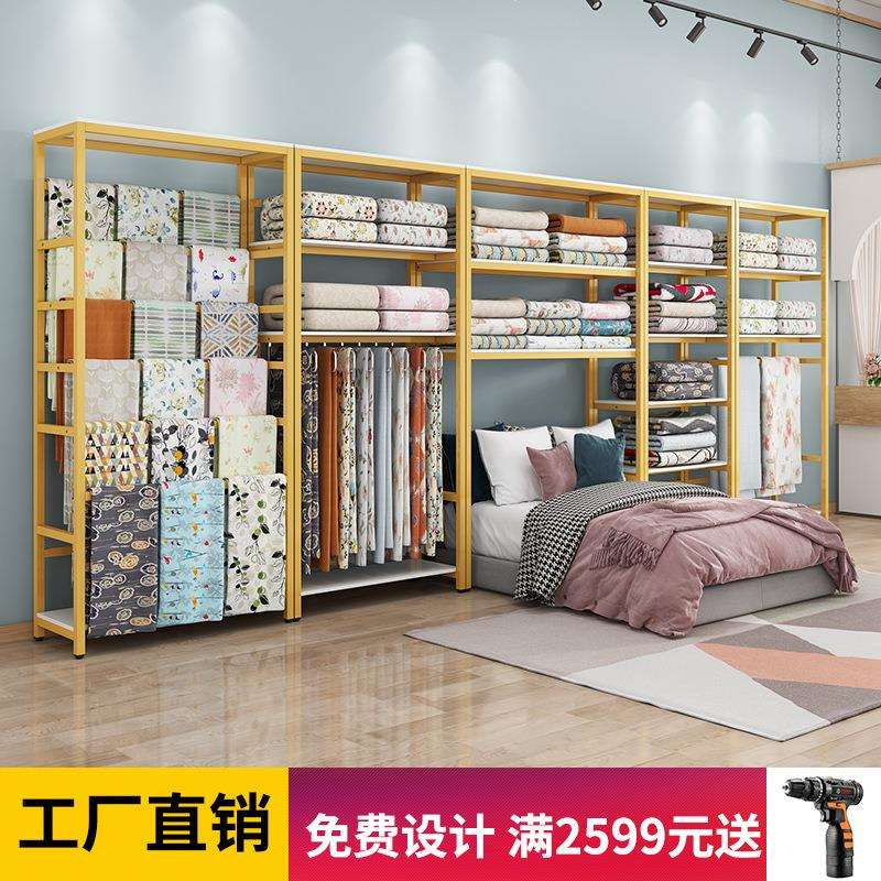 四件套被芯枕头家纺店展示架喜庆床上用品货柜布料置物架仓储货