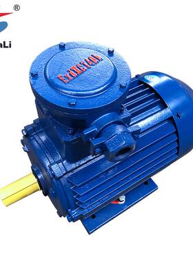 YBX3防爆电机厂家直供卧式防爆电机YBX3-112M-4(CT4)电机