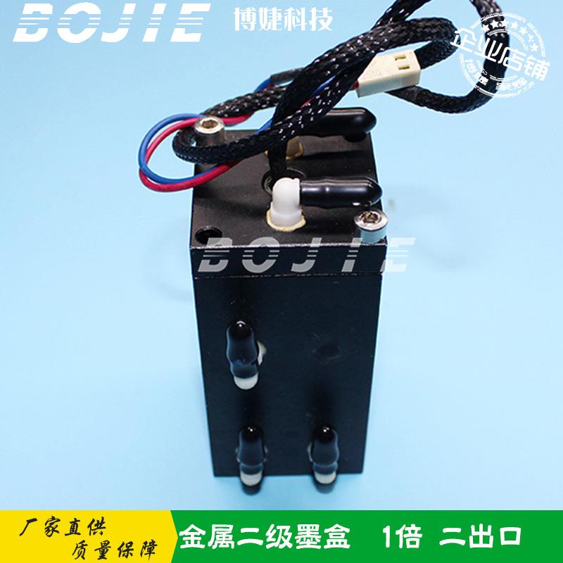 金属二级墨盒赛博3312/720/2000/3000喷绘机一进二出UV副墨盒1倍