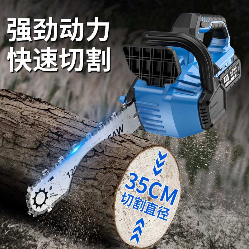 鹿班12寸锂电电链锯充电手提式电锯家用小型伐木单手锯砍树修枝锯