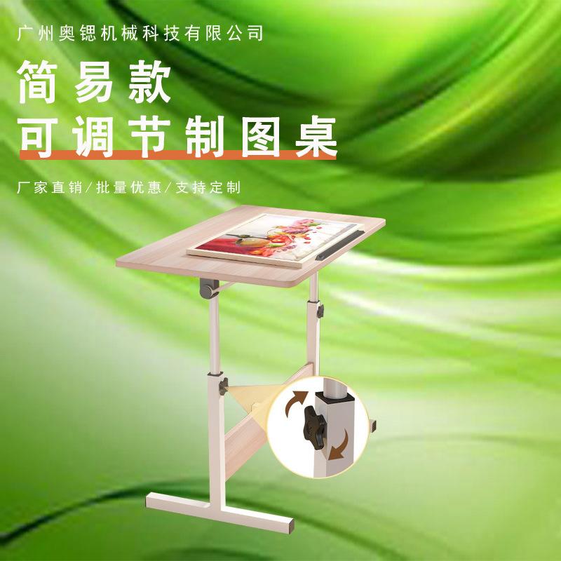 折叠床边桌移动升降带轮绘画桌玻璃多功能工程机械制图桌电脑桌