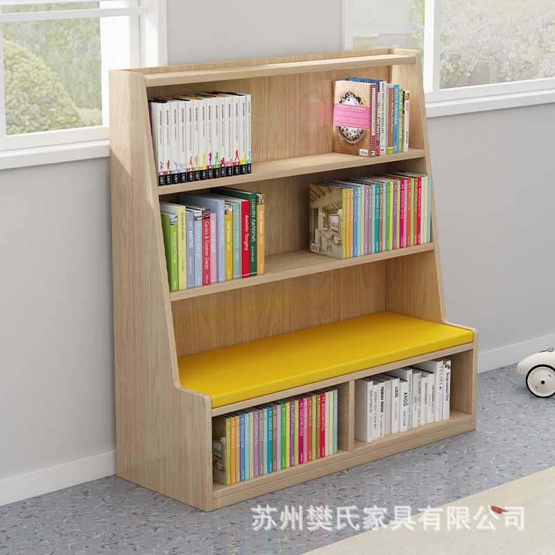 学校书架置物架落地绘本架教室矮书柜格子收纳架储物柜收纳柜沙发