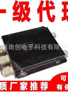 JXH-4S接线盒JXH-8JXH-4宁波柯力称重地磅