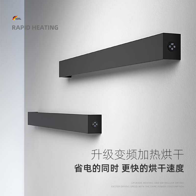 德希顿7033工字钢置物架智能电热毛巾架卫生间家用加热烘干洗手间