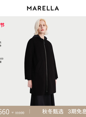 MARELLA 2025秋冬女装直筒连帽两件套毛呢外套3036025402