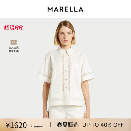 【春夏新降】 MARELLA女装纯棉直筒衬衫3111056502