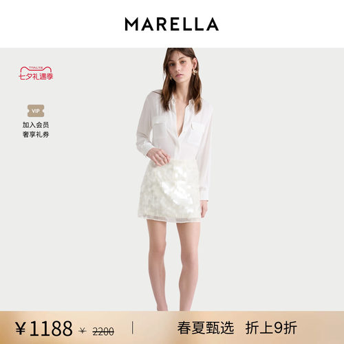 【春夏新降】MARELLA 女装半身裙3771016102
