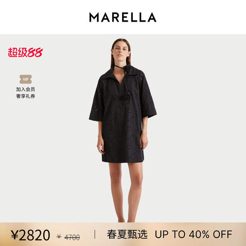 【春夏新降】 MARELLA女装纯棉V领七分袖连衣裙3221146402
