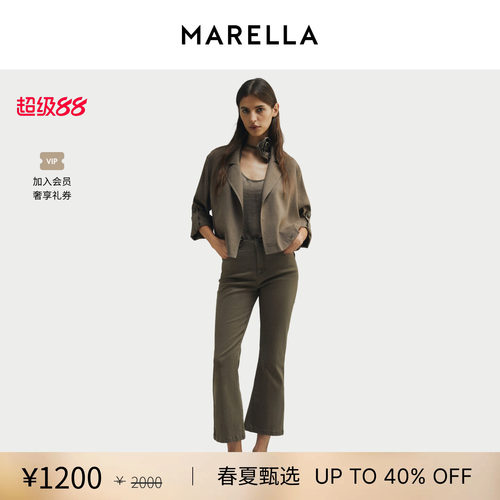 【春夏新降】 MARELLA女装微喇九分牛仔裤3131056502