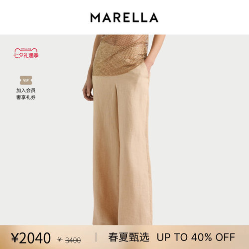【春夏新降】 MARELLA女装亚麻阔腿休闲裤长裤3131066202