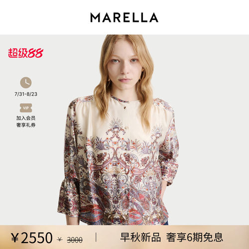 【2026早秋新品】MARELLA 女装印花缎面衬衫3116096102