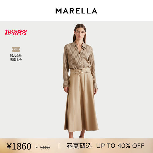 【春夏新降】MARELLA 女装棉锻半身裙3101106102