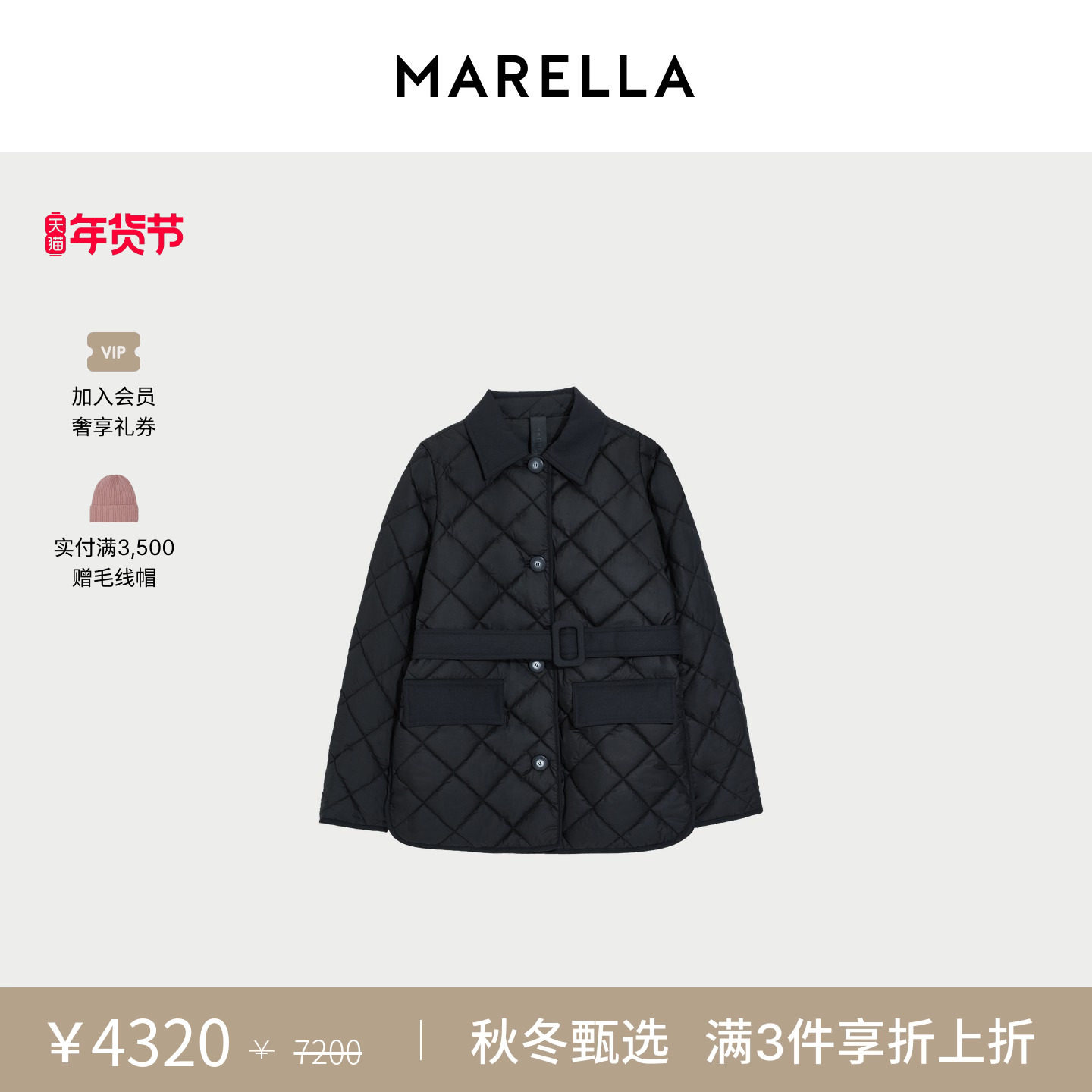 MARELLA 2025秋冬女装短款衬衫领棉服厚外套3486055502,女装/女士精品,棉衣/棉服,淘宝优惠券,粉丝福利购,淘宝优惠卷