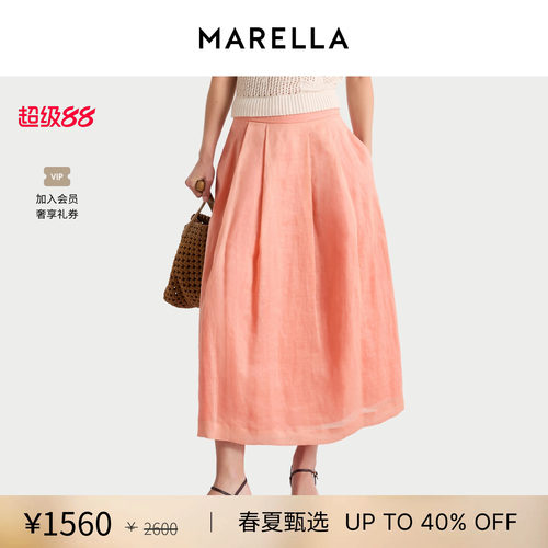 【春夏新降】 MARELLA女士苎麻A字版型半身裙3101046202