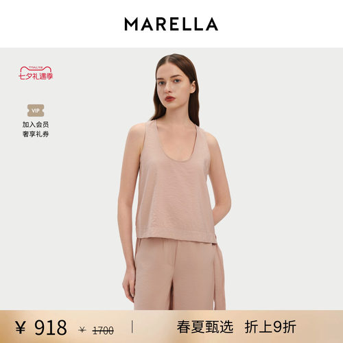 【春夏新降】 MARELLA女装直筒圆领衬衫3161026402